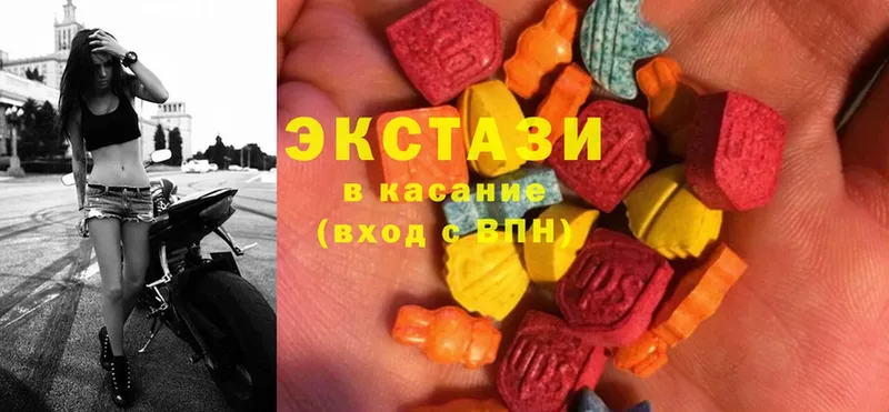 Ecstasy круглые  мега ТОР  shop клад  Анива 