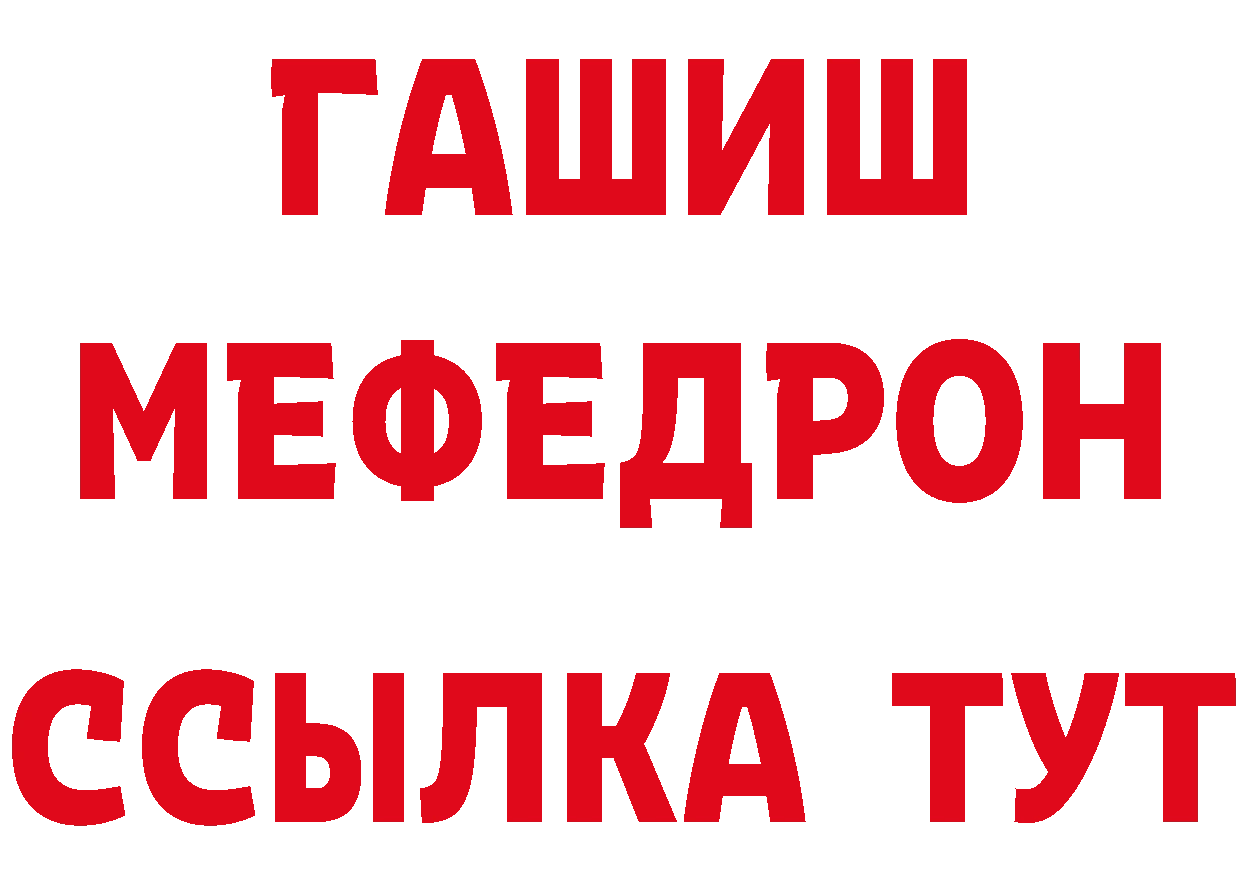 КЕТАМИН VHQ ТОР площадка гидра Анива