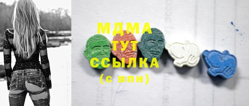 MDMA crystal Анива