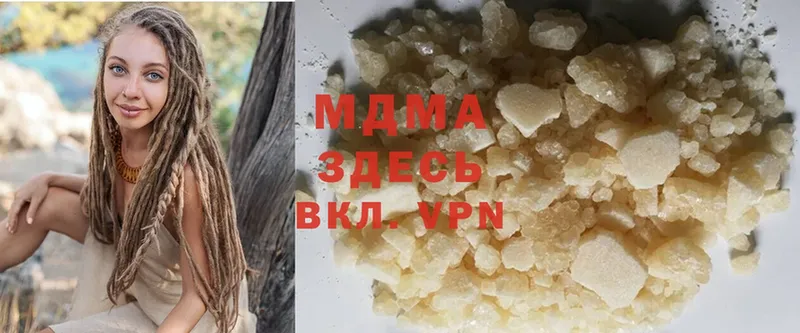 закладки  МЕГА сайт  MDMA молли  Анива 