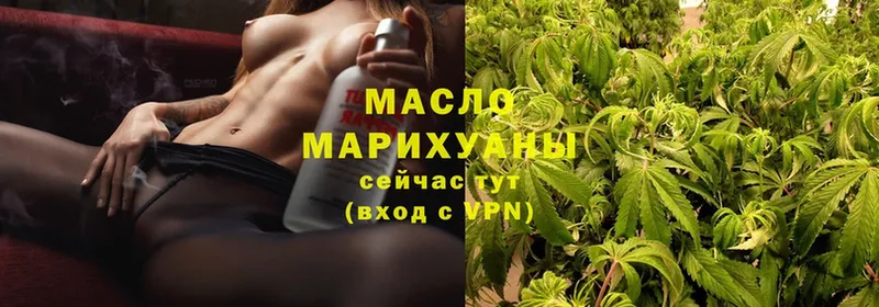 ТГК гашишное масло  OMG вход  Анива 